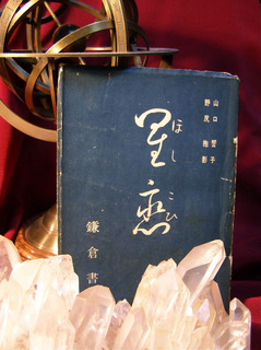 151108-01hk.jpg