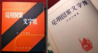 151116-moji-01.jpg