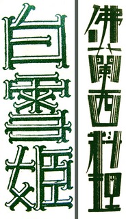 151116-moji-04.jpg