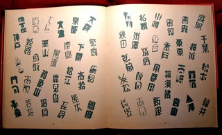 151116-moji-06.jpg