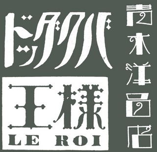 151116-moji-08.jpg