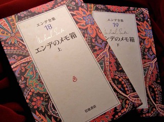 151121-endememo.jpg