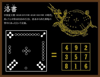 151121-rakusho.jpg