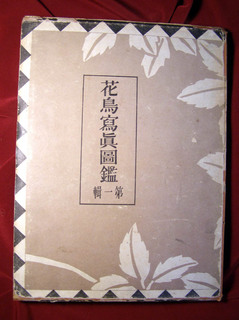 151202-kacho-h1.jpg