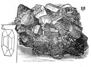 151205-minerals-05.jpg