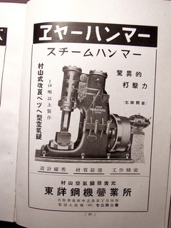 160109-machine-06.jpg
