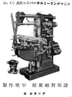 160109-machine-08.jpg