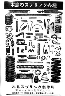 160109-machine-09.jpg