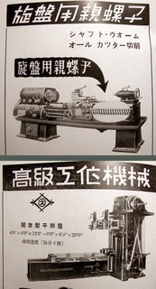 160109-machine-10.jpg