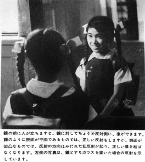 160111-kagaku-c03.jpg