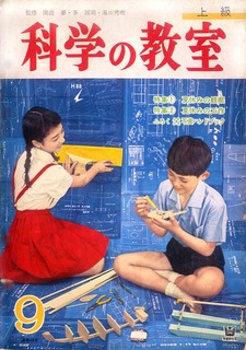 160111-kagaku-e02.jpg