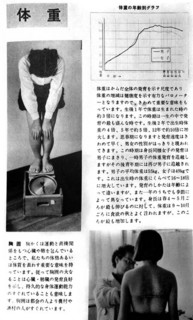 160111-kagaku-h01.jpg