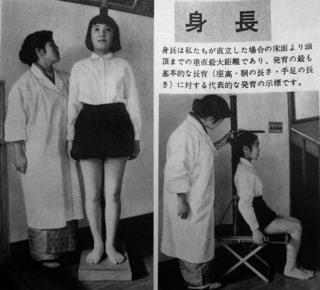 160111-kagaku-h02.jpg