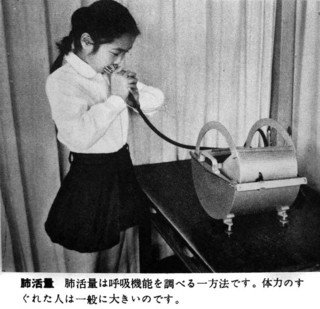 160111-kagaku-h03.jpg