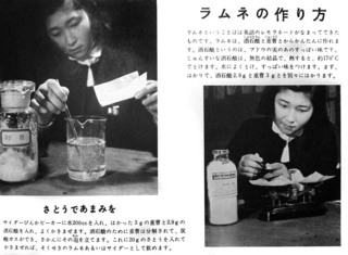 160111-kagaku-i01.jpg