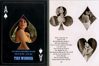 160118-Rogue-1962_4b.jpg