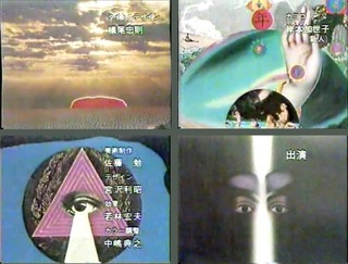 160126-UFO-mu-2.jpg