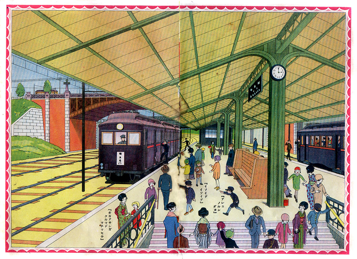 Fiddletown & Copperopolis 鉄道　イラスト　作品集 Fiddletown & Copperopolis 鉄道 イラスト 作品集 本