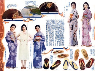 160622-kimono8-03.jpg