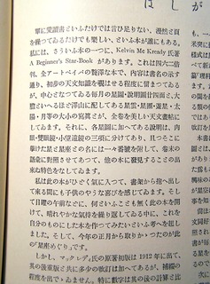 160702-nojiri-04.jpg