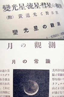160702-nojiri-14.jpg