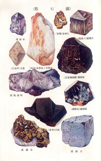 160731-minerals-06.jpg