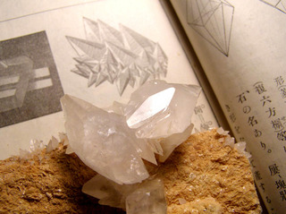 160731-minerals-09.jpg