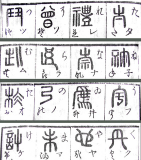 160802-moji-1-nanatsuiroha-04.jpg