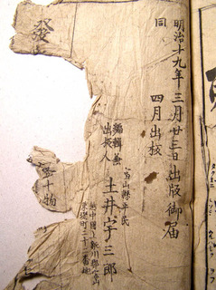 160802-moji-1-usaburo.jpg