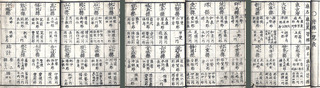 160802-moji-2-nihon-01.jpg
