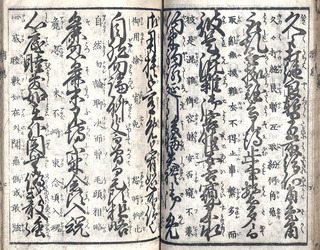 160802-moji-3-shousoku1.jpg