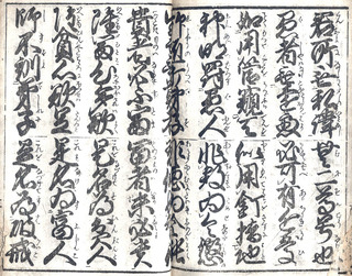 160802-moji-7-jitsugokyo.jpg