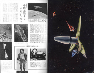 160810-space-03.jpg