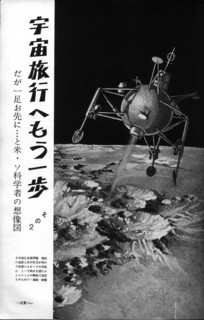 160810-space-04.jpg