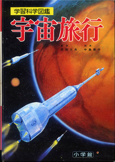 160820-space-u1.jpg