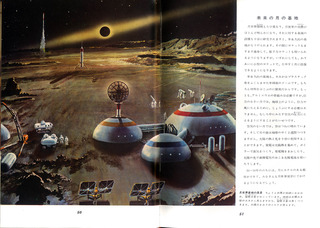 160820-space-u3.jpg