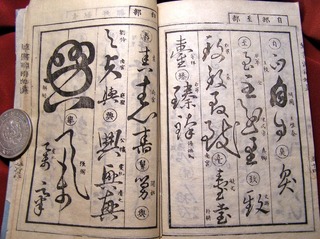 161104-shodo-kosho03.jpg