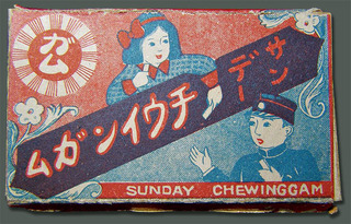161219_okashi_03.jpg