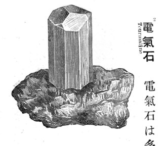170117_minerals_08.jpg