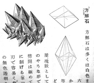 170117_minerals_09.jpg