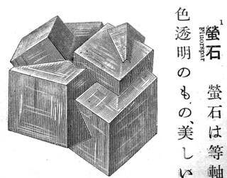 170117_minerals_10.jpg