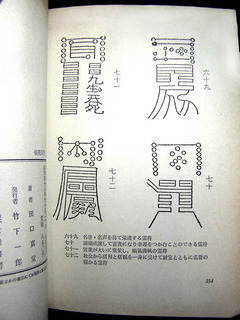 170220_shiryo_01.jpg