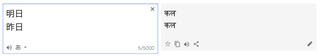 170425-india.png