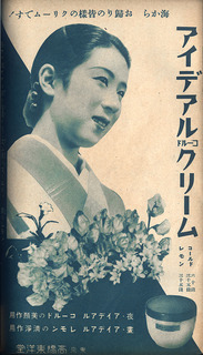 170811_summer_kimono_06.jpg