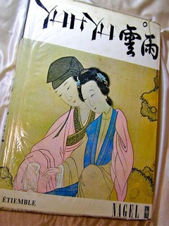 170926_china_01.jpg