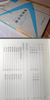 170926_oriental_sexology.jpg