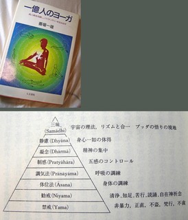 170926_yoga.jpg