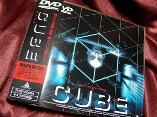 171017_tower_cube.jpg