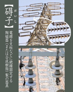 180226_denki01_02.jpg