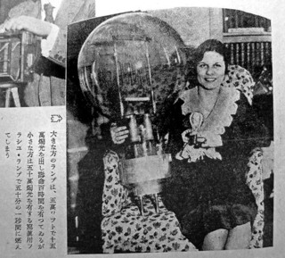 180310_denki03_08.jpg